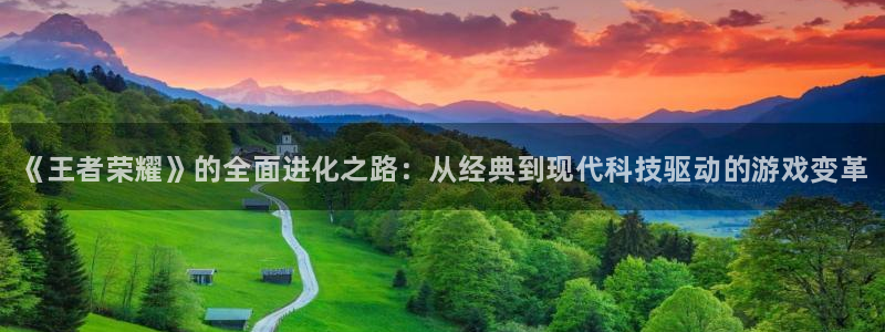 蓝冠娱乐app下载