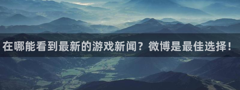 蓝冠娱乐平台登陆