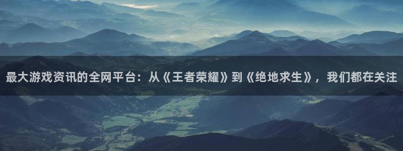 蓝冠娱乐是什么