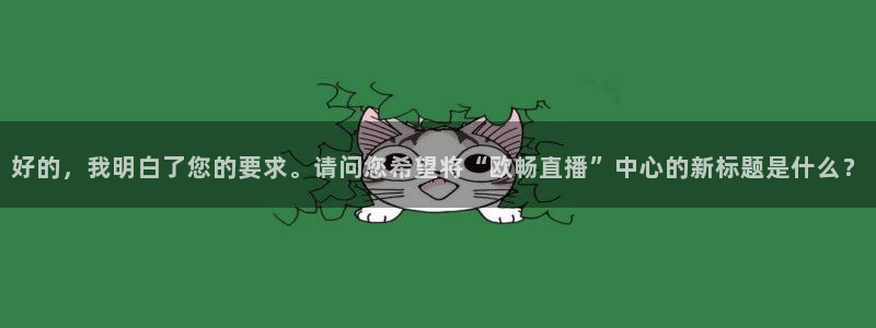 360体育直播在线观看中超直播