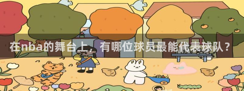 雨燕360体育免费直播高清视频大全